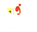 Watch Bangla Channels